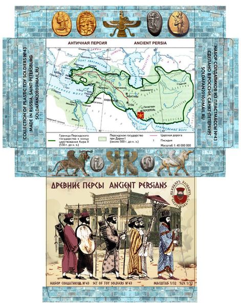 ENGINEER BASEVICH 1:32 SET 43 ANCIENT PERSIANS 60 MM-** NEW RELEASE (BROWN)