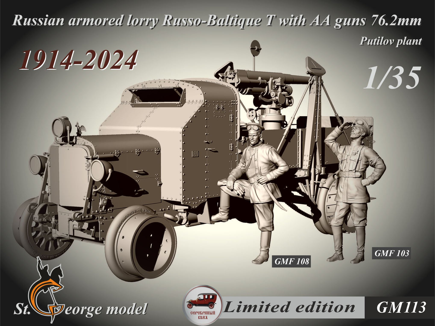 ST. GEORGE MODEL 1:35 WWI GM113 RUSSIAN ARMORED LORRY Russo-Baltique T W/ AA GUN