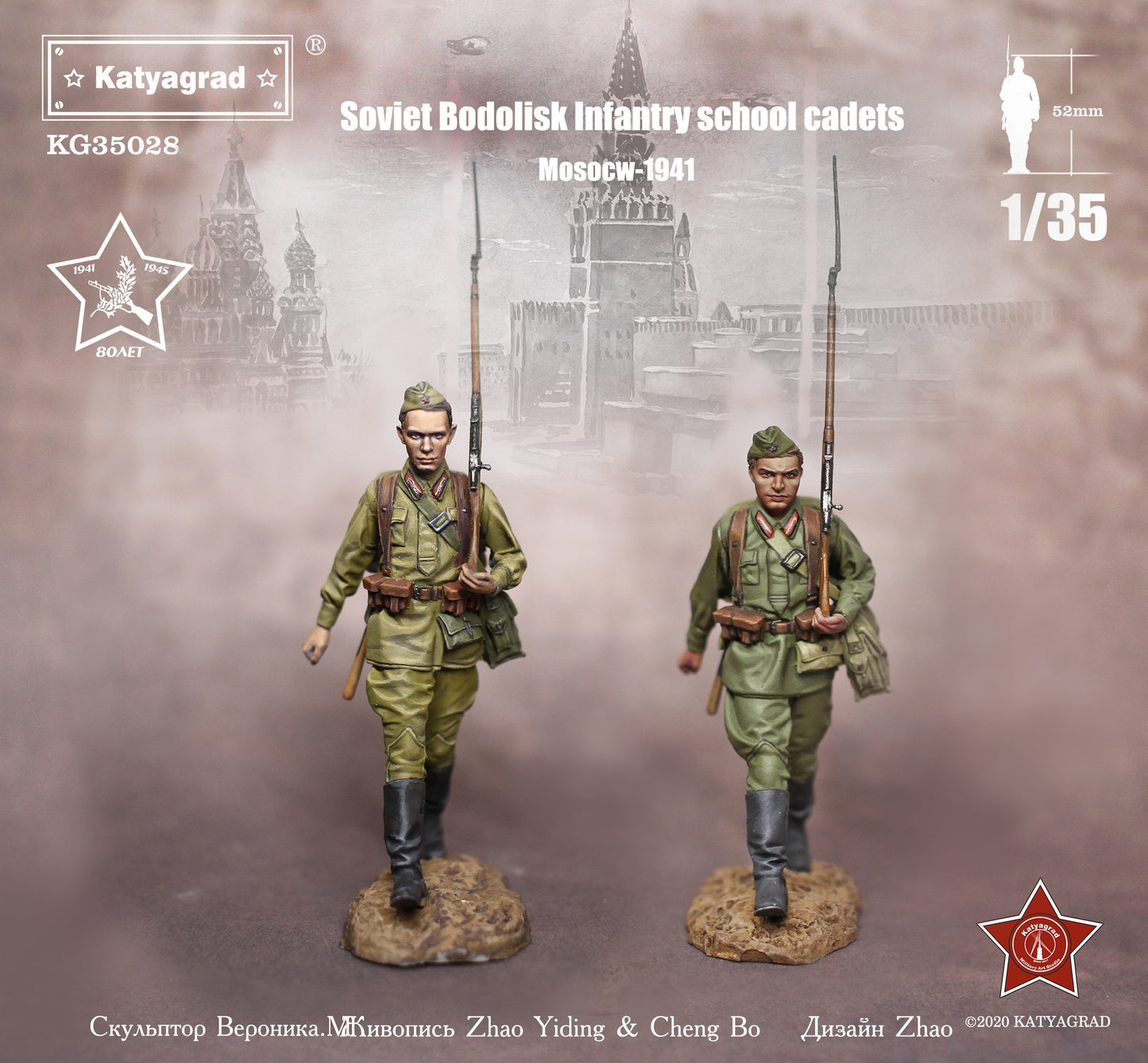 KATYAGRAD MINIATURES 1:35 KG35028 SOVIET BODOLISK INFANTRY SCHOOL CADETS