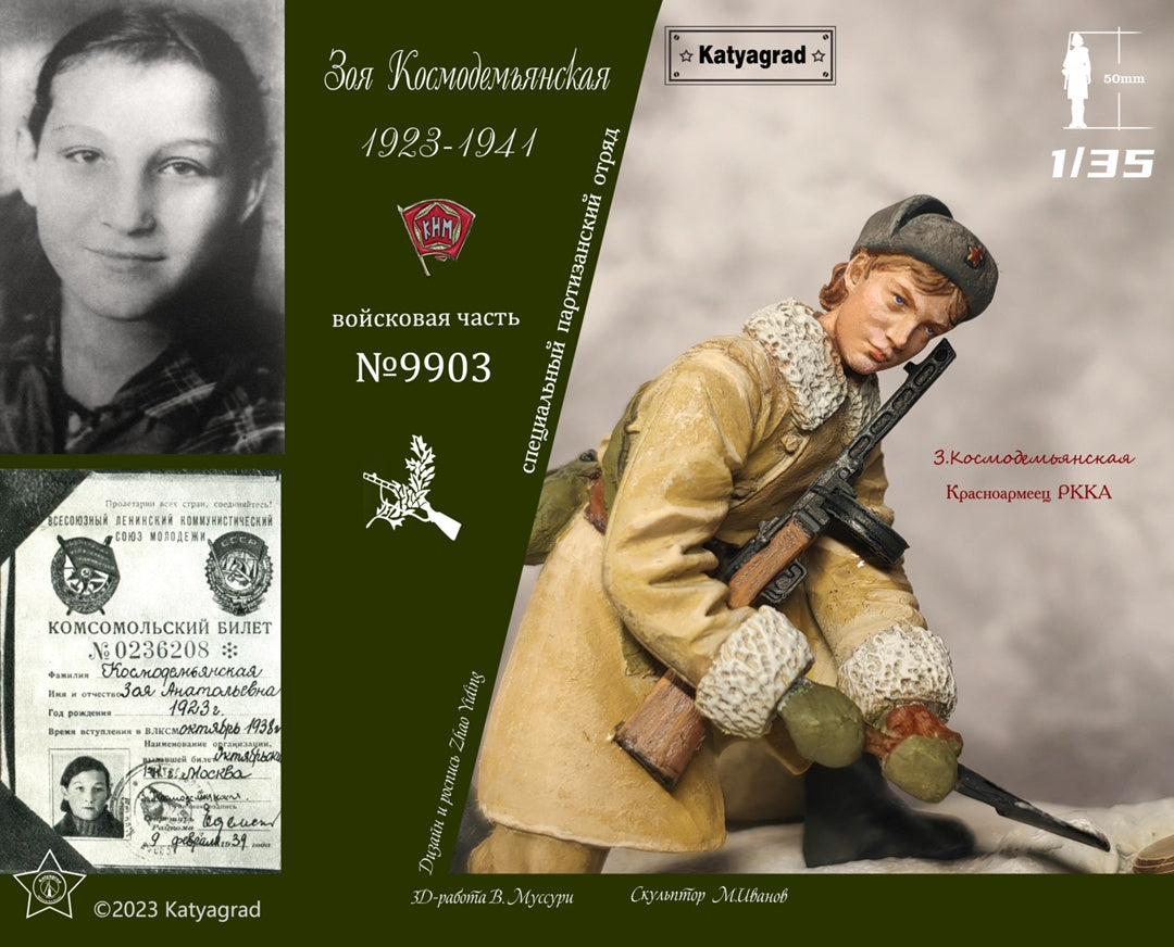 KATYAGRAD MINIATURES 1:35 KG35032 RED ARMY 9903 MILITARY UNIT- 2 FIGURES