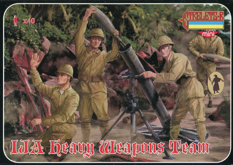 STRELETS-R 1:72 SET M121 WWII IMPERIAL JAPANESE ARMY HEAVY WEAPONS TEAM (TAN)