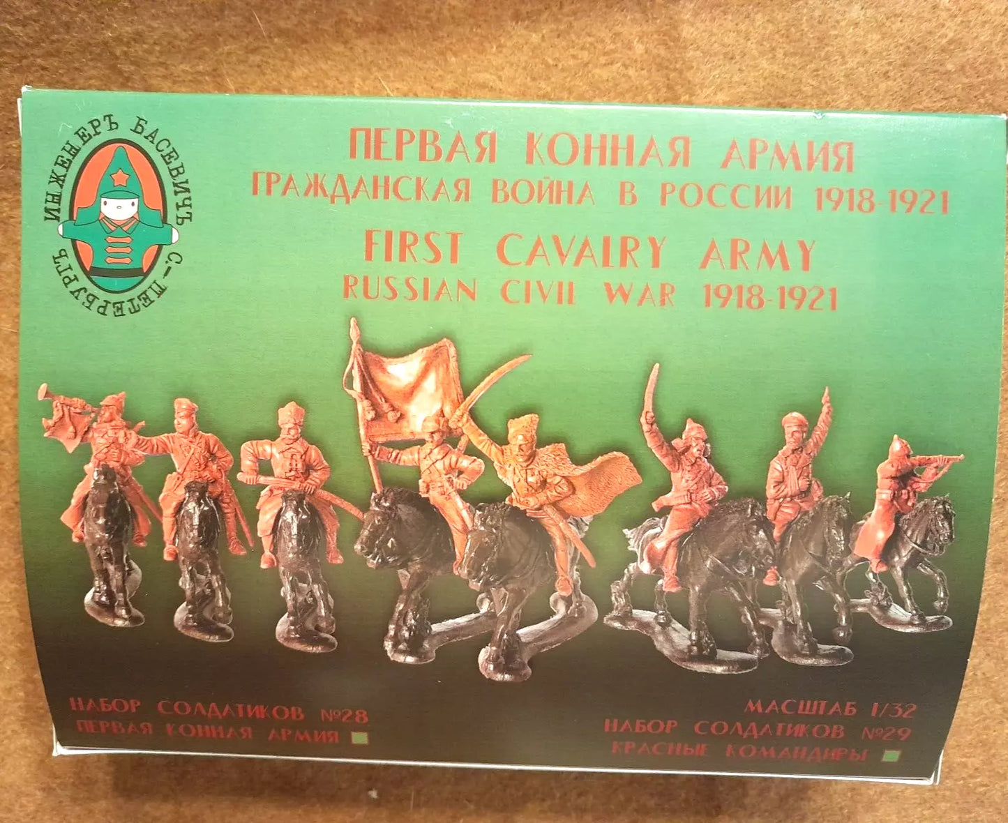 ENGINEER BASEVICH SET 29 RUSSIAN CIVIL WAR FIRST CAVALRY COMMAND
