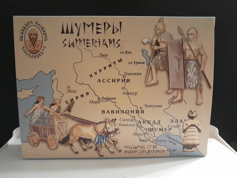 ENGINEER BASEVICH SET 24 SUMERIANS & HITTITES -12 FIGURES (BLUE)