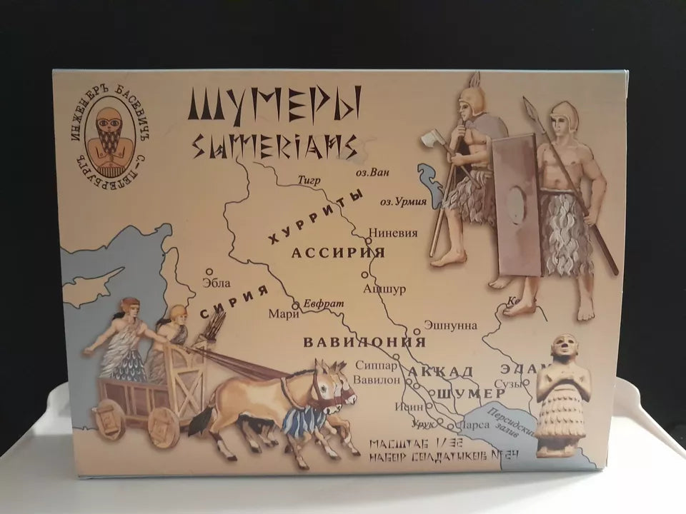 ENGINEER BASEVICH SET 24 SUMERIANS & HITTITES -12 FIGURES (BLUE)