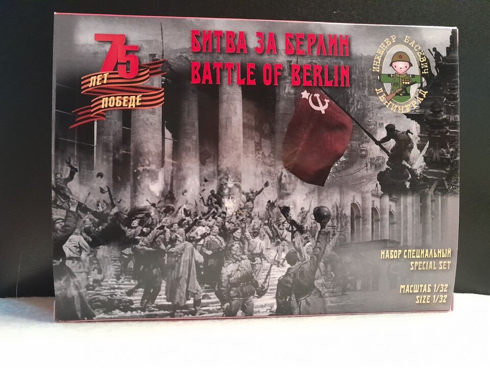 ENGINEER BASEVICH SPECIAL SET 32 WORLD WAR II "BATTLE FOR BERLIN" SOVIET ARMY