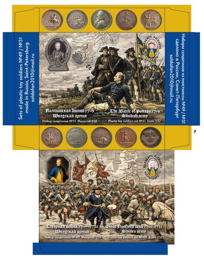 ENGINEER BASEVICH 1:32 SET 49 THE NORTHERN WAR OF 1700-1721 SWEDISH ARMY (BLUE)