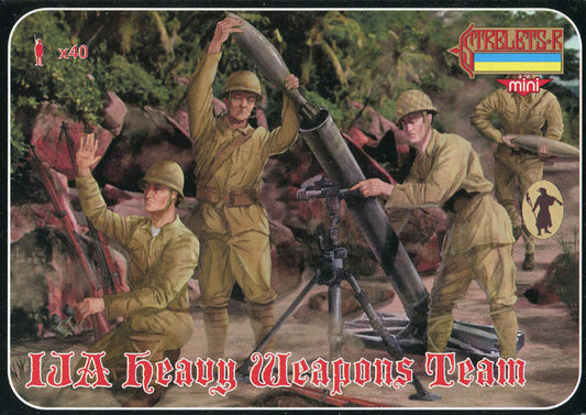 STRELETS-R 1:72 SET M121 WWII IMPERIAL JAPANESE ARMY HEAVY WEAPONS TEAM (TAN)