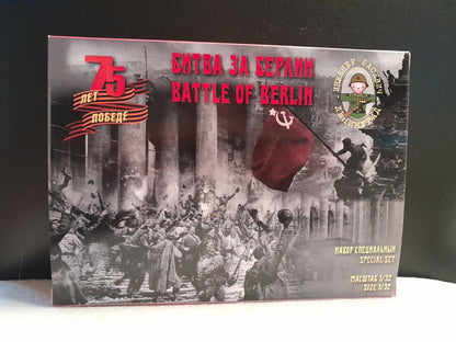 ENGINEER BASEVICH SPECIAL SET 32 WORLD WAR II "BATTLE FOR BERLIN" SOVIET ARMY (UNBOXED)