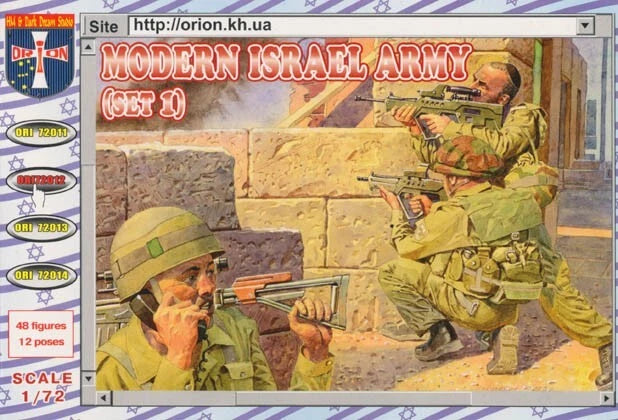 ORION 1:72 72012 MODERN ISRAEL ARMY (48 FIGURES)