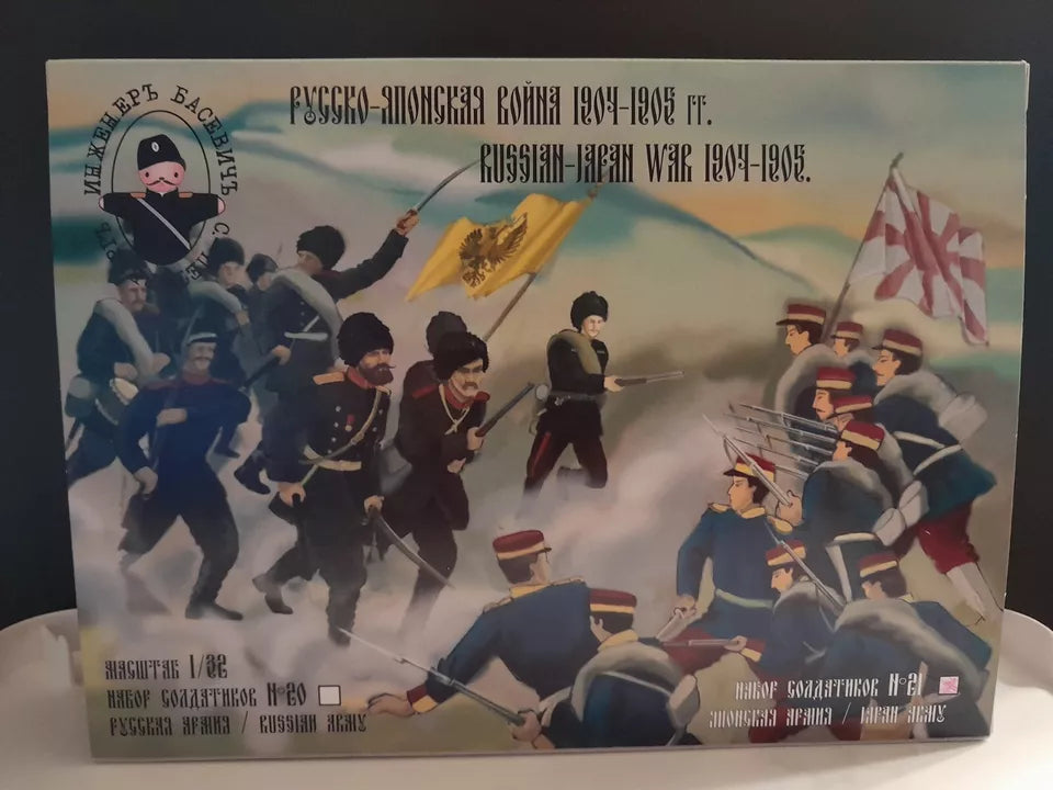 ENGINEER BASEVICH SET 21 RUSS0-JAPANESE WARS 1904-1905 JAPANESE ARMY 12 FIGURES