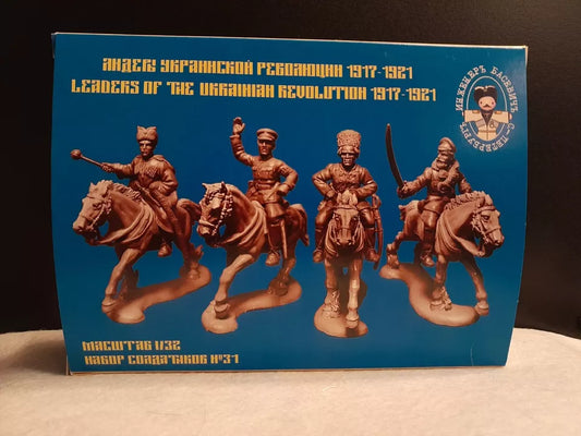 ENGINEER BASEVICH SET 31 RUSSIAN CIVIL WAR UKRAINIAN CAVALRY LEADERS 1917-1921 (UNBOXED)